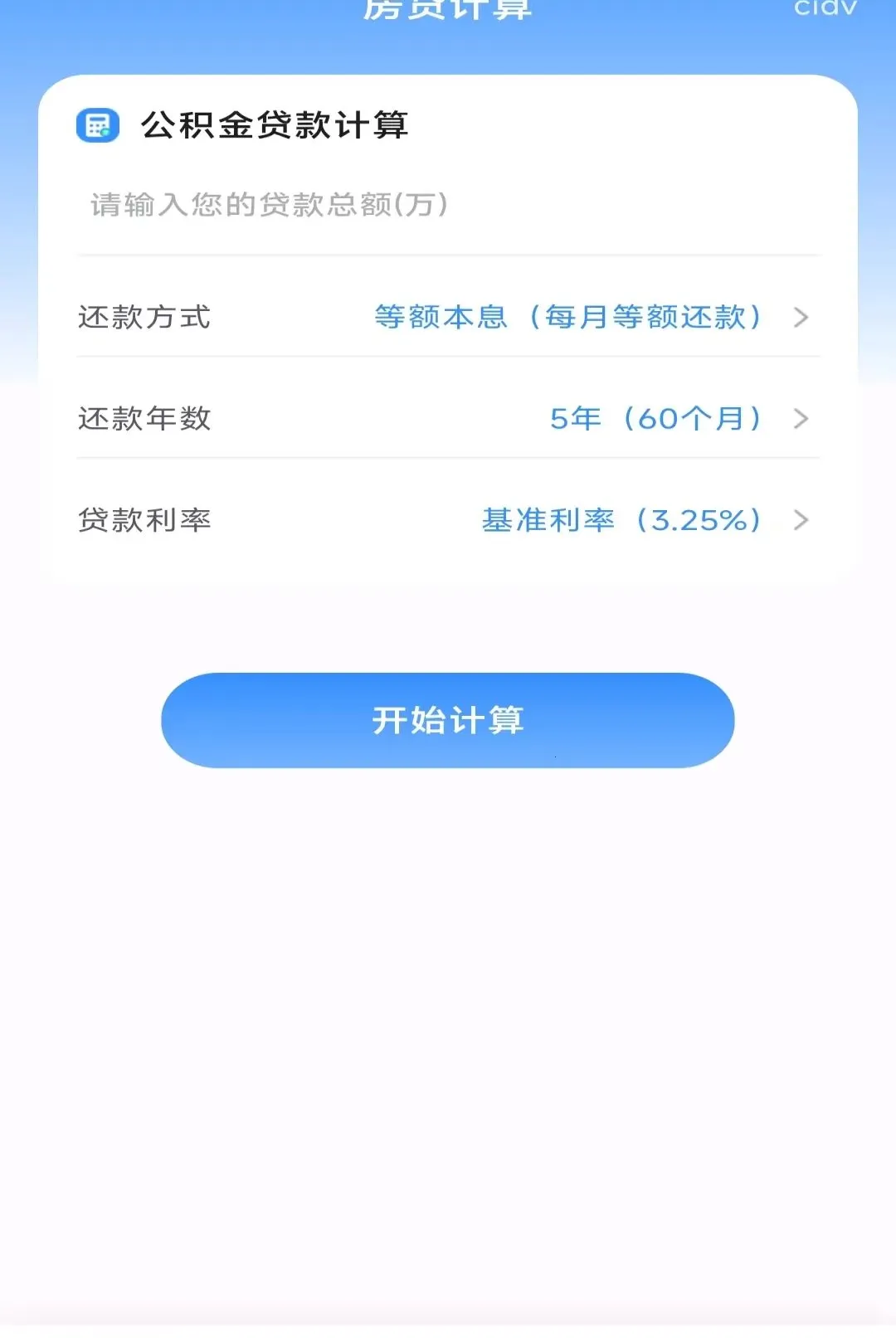 ���˲�˰�ǲ��ͼ3