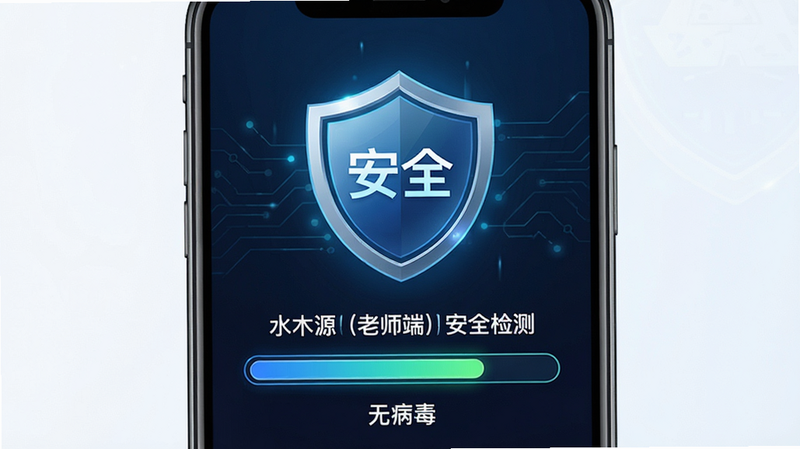 ����Ϊ�ֻ���ȫɨ����棬����Ϊ����ͼ����ɨ����������Ű���У����Ϊ�Ƽ��У�ϸ����ʾ����ȫ�������������������ɾ����޶���Ԫ�أ����ּ�������ʾ