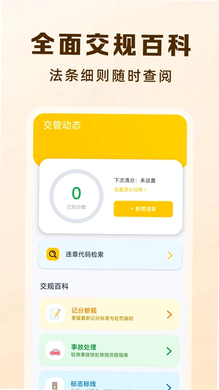 Υ�潻ָͨ�Ͻ�ͼ1