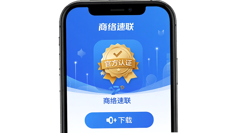 ������������APP����ҳ�棬��ʾ���ٷ���֤�����º����ذ�ť��������࣬��ɫ���⣬���壬�޸���Ԫ��