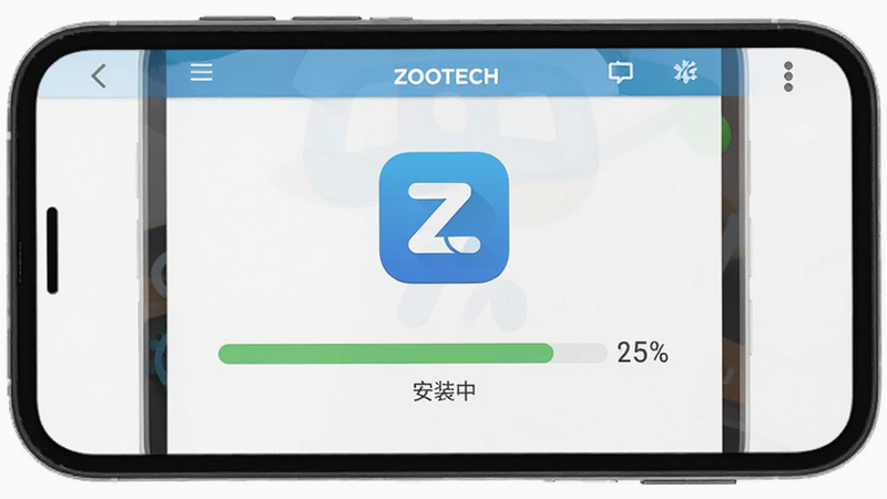ZOOTECH 安卓安装进度界面,主体为手机屏幕显示安装进度条,布局居中,排版包含应用图标与进度百分比,风格为简洁扁平,细节处显示“安装中”文字,画质清晰,干净,无多余元素,alt=ZOOTECH预览图