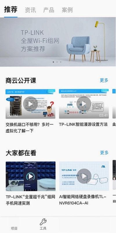 TP-LINK���ƽ�ͼ1