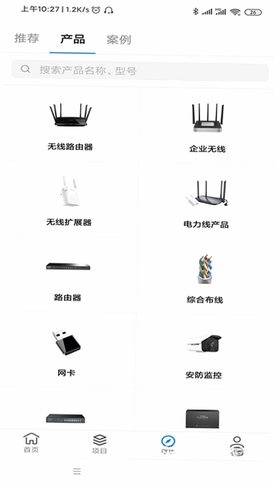 TP-LINK���ƽ�ͼ2