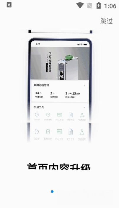 TP-LINK���ƽ�ͼ4