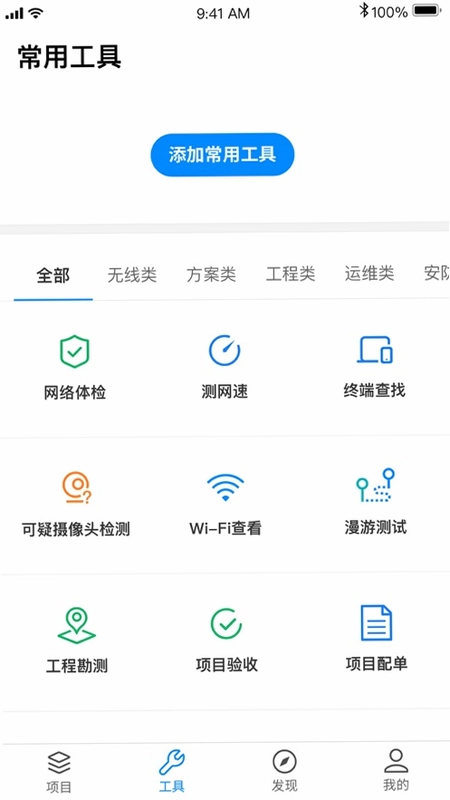 TP-LINK���ƽ�ͼ3