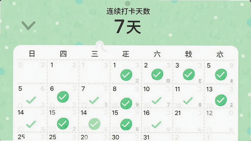 ����Ϊ�����򿨽��棬�������ж��챻���Ϊ��ɫ�Թ���������ʾ������������7�족������Ϊǳ��ɫ�����Ϊ���±�ƽ���������Ϸ�Ϊ����չʾ���·�Ϊ��������ϸ�ڼ�࣬ɫ�����죬���ʸ߷ֱ��ʣ��ɾ�������