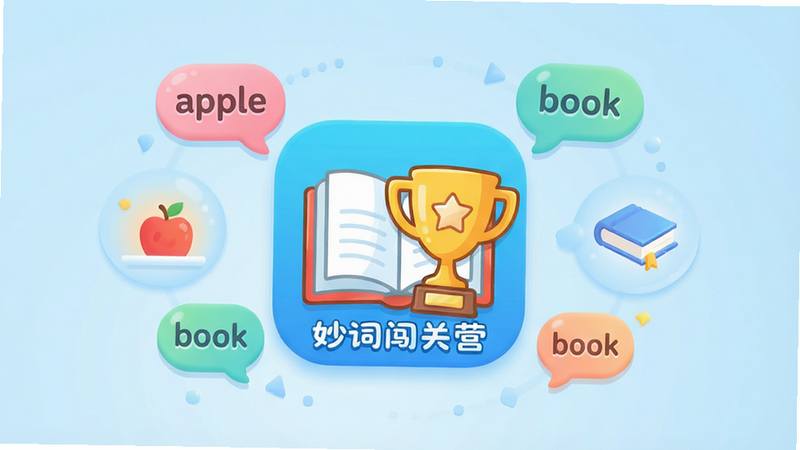 ����Ϊ�ֻ�Ӧ�ý���Ԥ��������Ϊ��͵�ǳ��ɫ���䣬����չʾ��Ϊ����ʴ���Ӫ����APPͼ�꣬ͼ����ư����鱾�뽱��Ԫ�أ���Χ������Ư���ĵ��������硰apple������book�������־��жԳƣ��Ű����������Ϊ��ƽ����ͨ��ƣ�ϸ�ھ��£�ɫ���������£����ʸ��壬�ɾ��޶���Ԫ��