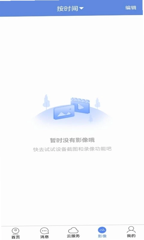 �ʿ��ͼ2