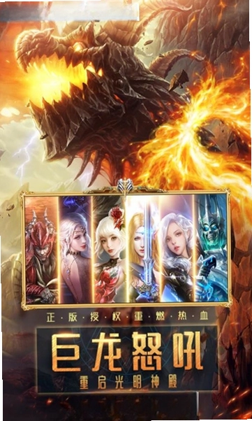 暗黑领主截图1
