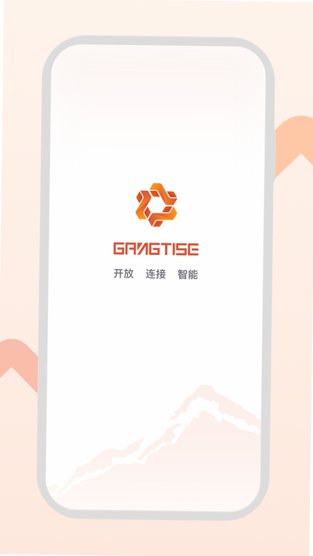 GangtiseͶ�� ��׿�� �������� �̳�ͼ