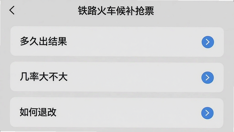 一个问答界面的截图,主体是