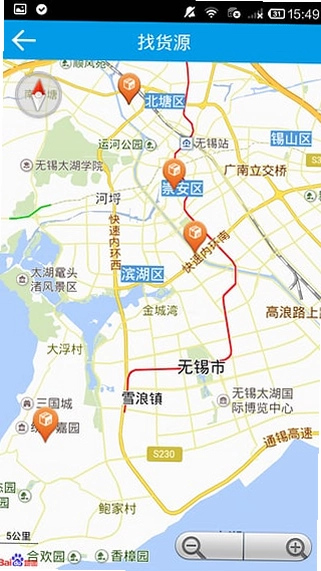 运多多截图2