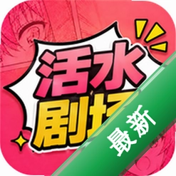 ��ˮ�糡1.11.8 ����̾�ƽ̨