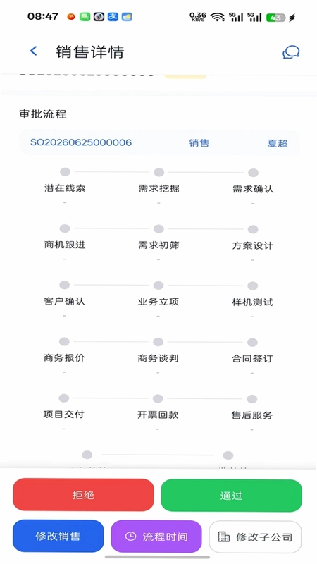 中析工作台截图0