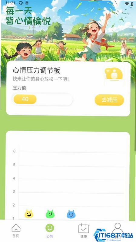 ˳�ķɼ� ��׿�� ������ѯ������ʾ