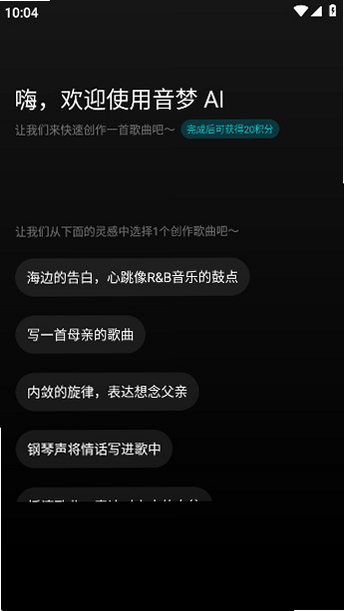 ����AI ��׿�� �û����� �����ͼ
