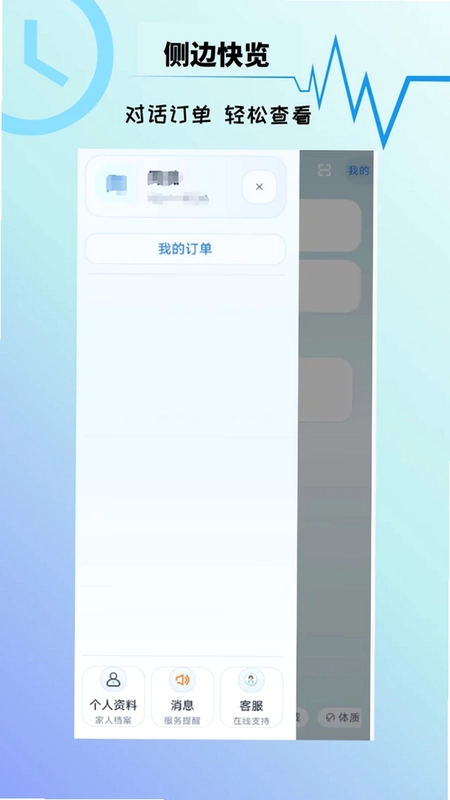 ���� �������߶˽�ͼ2