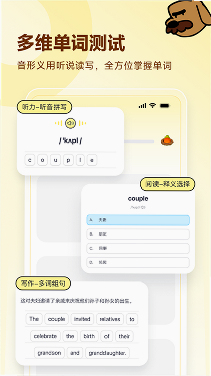 小七英语 安卓版 用户评价截图