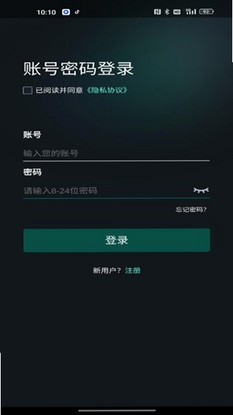 小智3D 安卓版 三维模型 查看教程