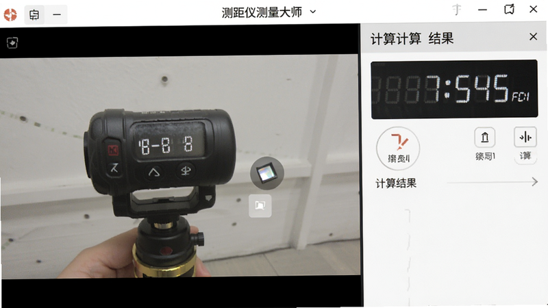 展示‘测距仪测量大师’的面积计算功能界面,布局为分屏显示,左侧为摄像头实时画面,右侧为计算结果面板,风格简洁实用,细节显示数字跳动效果,画质清晰,干净,无多余元素