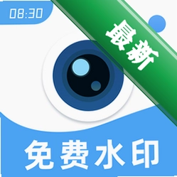 ���ˮӡAI���1.0.4 ��׿ ����ˮӡ���