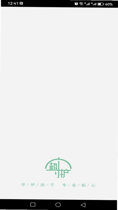 极守护-家长 iJM Tech WeGuard Manager截图1
