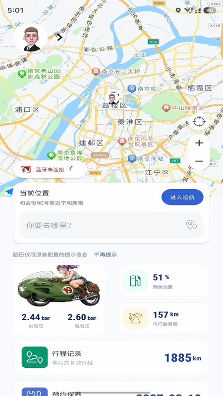 Cast To Moto截图0