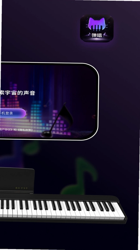 波音猫 BoYinMao截图3