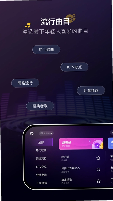 波音猫 BoYinMao截图4