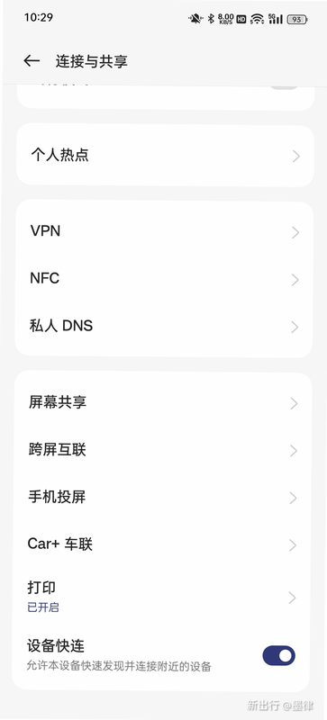 Lionlink ��׿�� �������� ���ý̳�