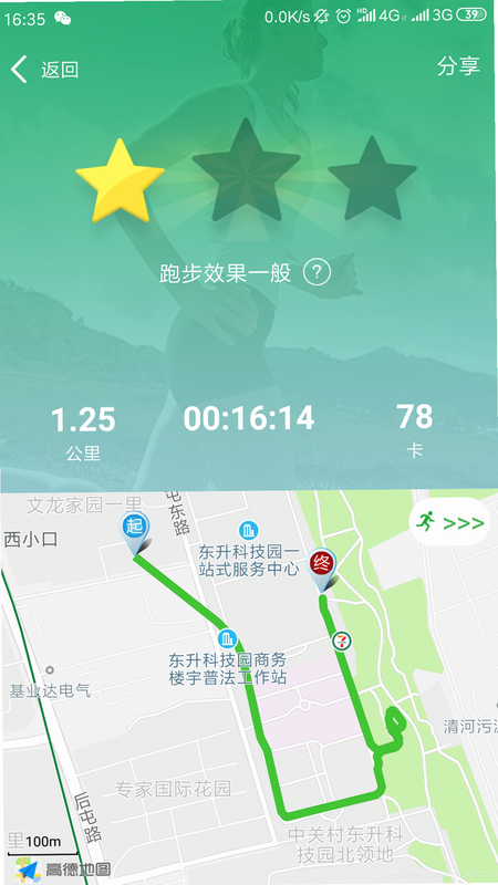 ������ ��׿�� �켣��¼ ����