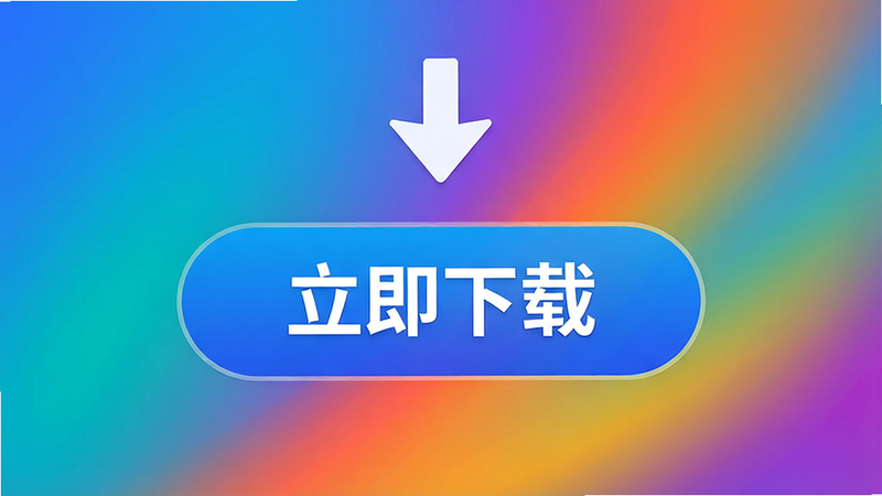 ���ؽ��棬��ʾһ����ŵ����ذ�ť����ť��д�š��������ء�����Χ�����¼�ͷͼ�꣬����Ϊ����ɫ���������򣬸��壬���