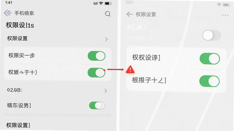 ����Ϊ�ֻ�ϵͳ���ý�����KUKI���Ȩ�޹����Ľ���ʾ�⣬����չʾȨ�޿���״̬���Ű�����ֱ�ۣ���񼫼����壬ϸ��ͻ����ɫ�����ʶ�����ְ���