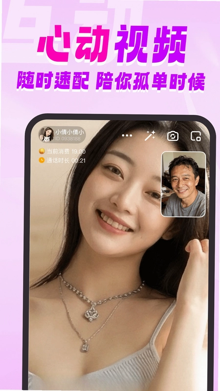 �������罻�����ͼ3