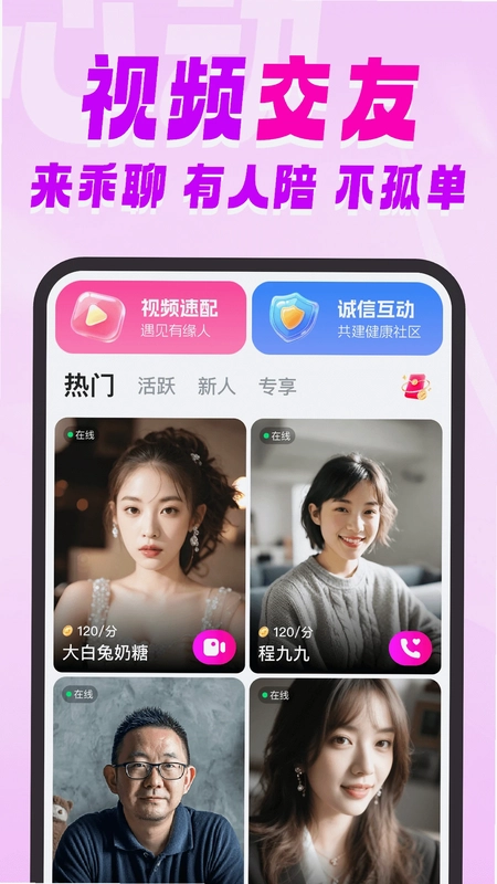 �������罻�����ͼ2