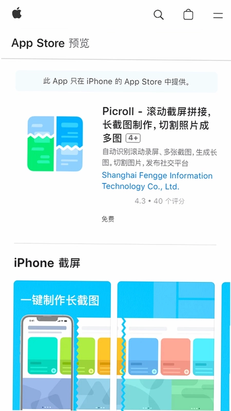 Picscroll��ͼ0