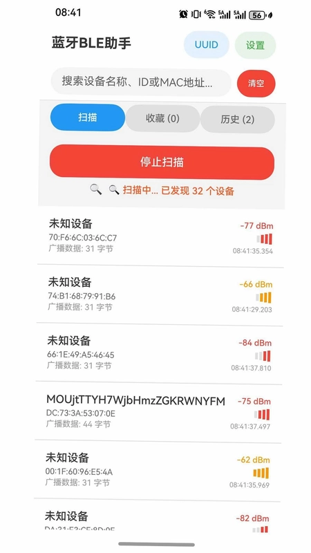 ����BLE���ֽ�ͼ1