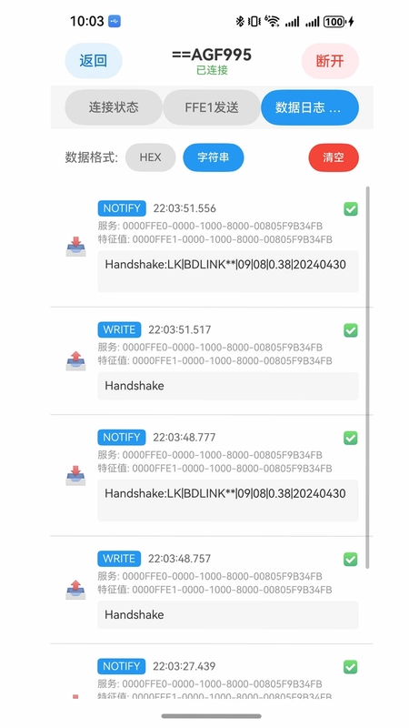 ����BLE���ֽ�ͼ4