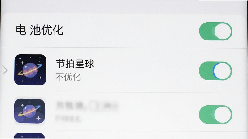 主体为手机设置界面截图,显示“电池优化”选项,列表中包含“节拍星球”,状态为“不优化”,布局垂直列表,背景为白色,排版清晰,风格扁平化,细节突出开关状态,画质清晰,干净,无多余元素