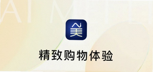 Ai美丽优选 安卓版 功能界面展示