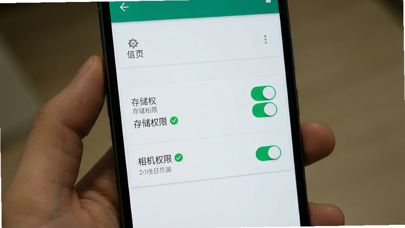 主体为手机设置界面,显示