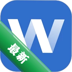 Word�ĵ��ֻ���3.4.74 ��Ч�칫����