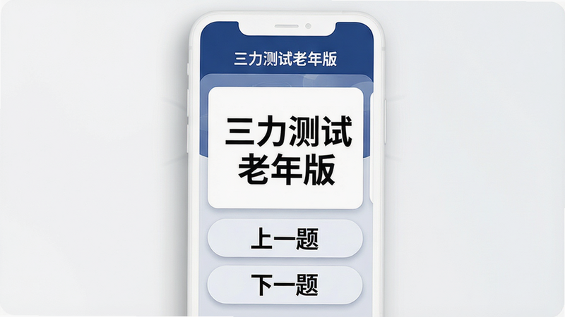 Boogu-Image: ����Ϊһ����ɫ�����ֻ�����չʾ����Ļ��ʾ��������������桱App���棬��������������Ϊ����ɫ���������м�Ϊ���ֺŰ�ɫ��Ŀ��Ƭ���ײ�Ϊ�����޴��Բ�Ǿ��ΰ�ť����һ�⡱�͡���һ�⡱������ʹ���޳��ߺ��壬������ִ���ϸ�ڰ�����͵���Ӱ�͸߹⣬����4k���ɾ����޶���Ԫ�أ����ּ�����