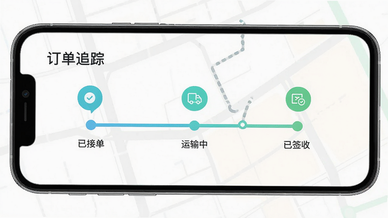 主体为手机App内的订单详情页,显示时间轴进度条,包含“已接单”、“运输中”、“已签收”等状态图标,布局线性,排版清晰,风格清新,细节包含地图轨迹线,画质清晰,干净,无多余元素,文字包含“订单追踪”