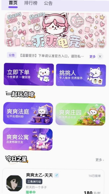 ˬˬ��ͼ3