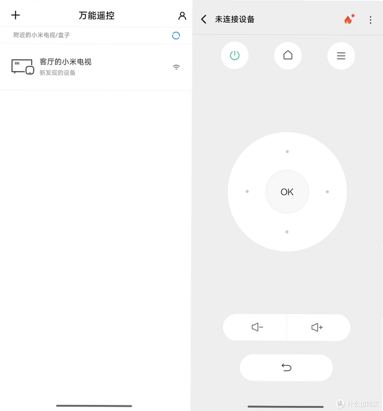 万能智慧遥控器 安卓版 语音控制 场景演示 视频截图