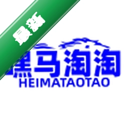 �������� Heima Taotao