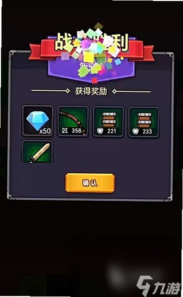 �ͽ���ʿ��ͼ4