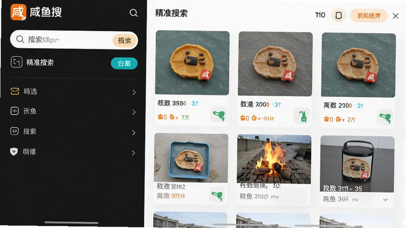 ����Ϊ������App����ȫ��ͼ�����ֲ������ҷ����ṹ�����Ϊ��������ɸѡ�������Ҳ�Ϊ��Ʒ�б����Ű��������򣬷��Ϊ��ƽ���ִ�UI��ƣ�ϸ�ڰ���������ͼ���������ť�����ʸ��壬�ɾ����޶���Ԫ�أ�ͼ�����ְ���