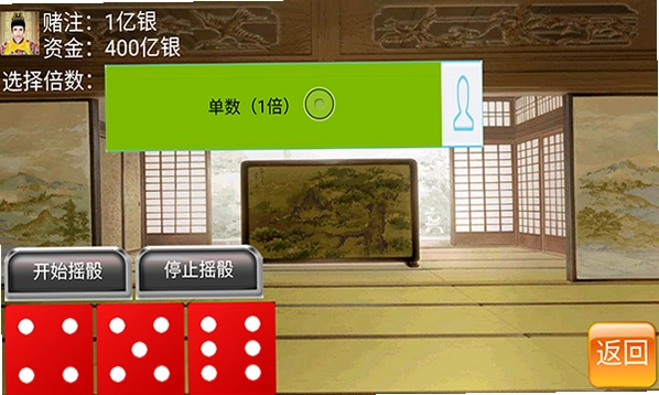 ���ڴ��嵱�ʵ۽�ͼ4